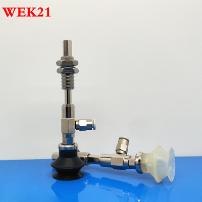 怡合达吸盘WEK21-d10/d13/d16/d20/d25/d32-WEM31/32-J-10-6/4
