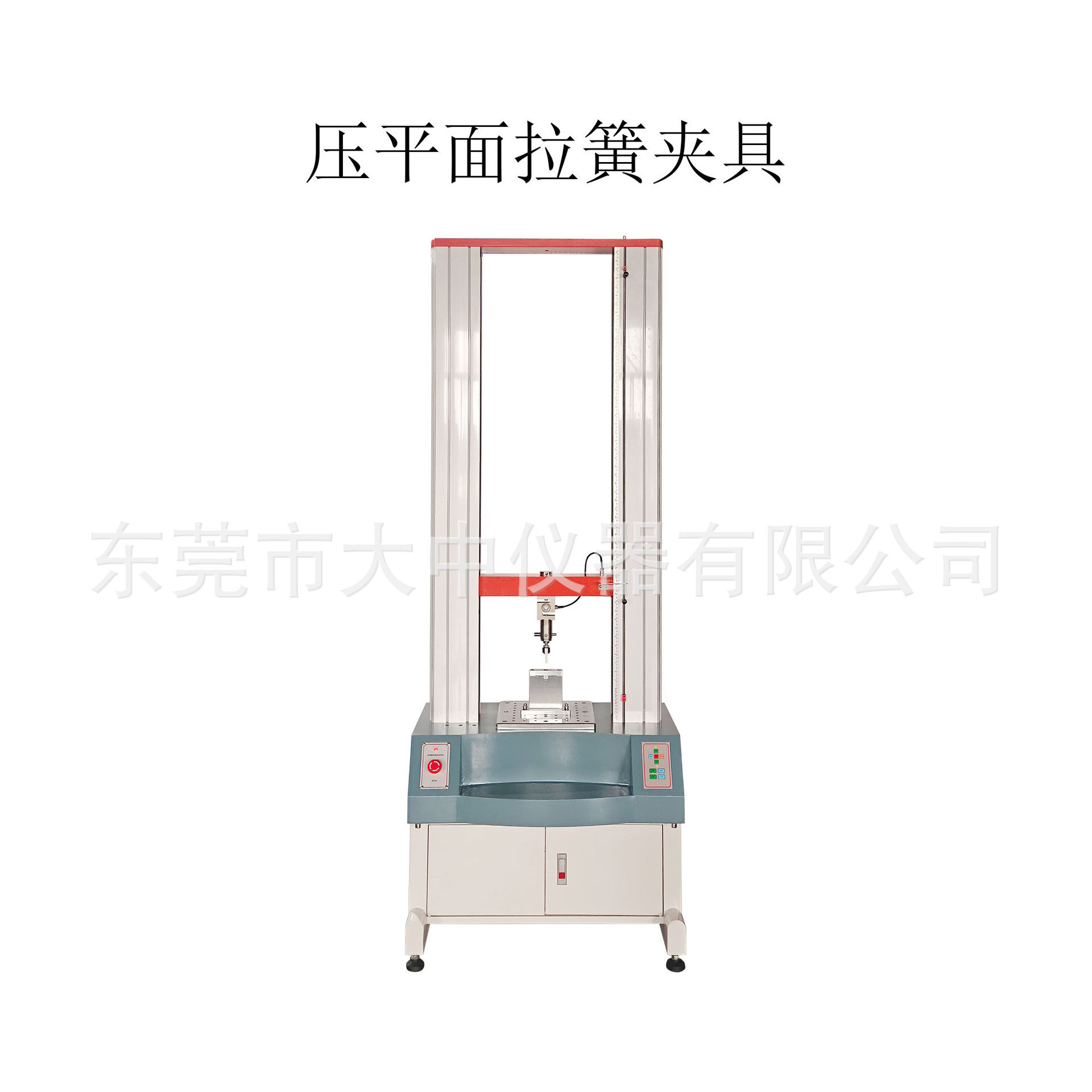 金属材料试验机 弹性材料 织带材料 压拉簧试验机