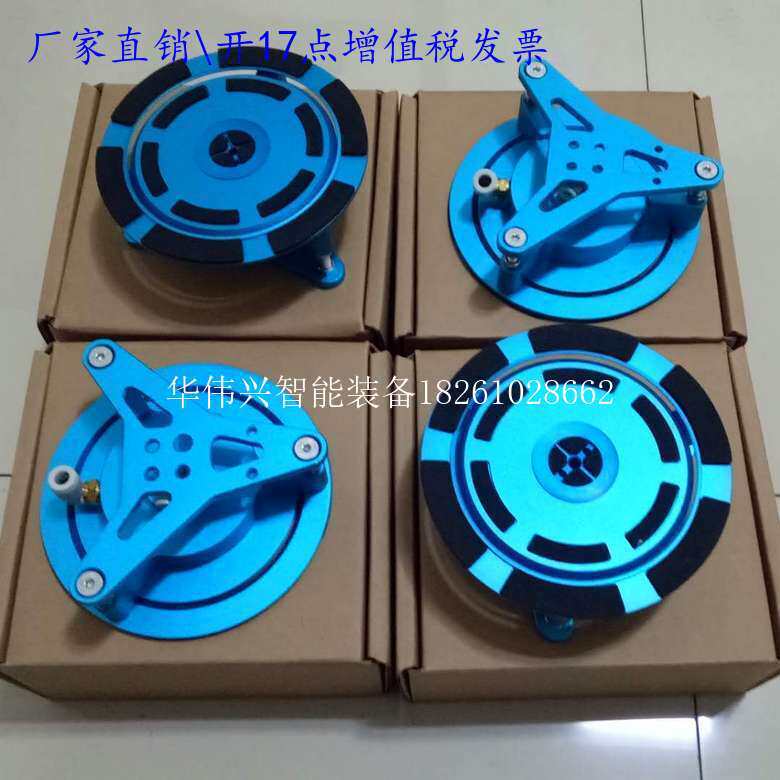 硅片吸盘 伯努利吸盘 伯努利原理 质量好 交货快