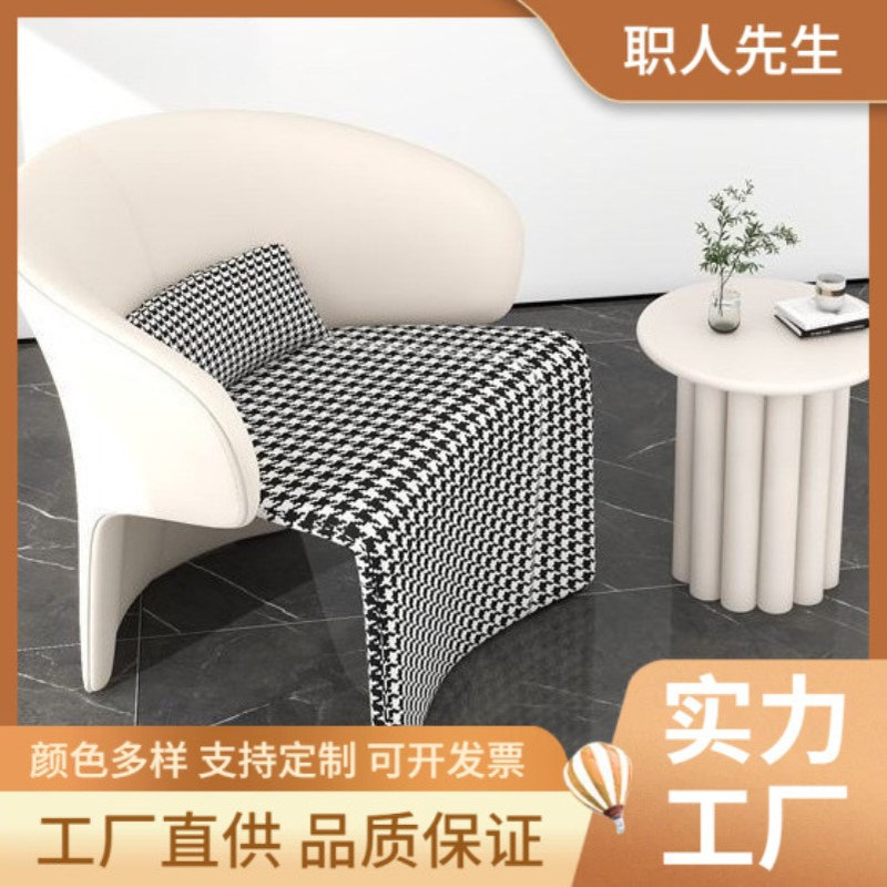 职人轻奢单人沙发椅简约商务酒店售楼处休闲接待会客洽谈桌椅组合