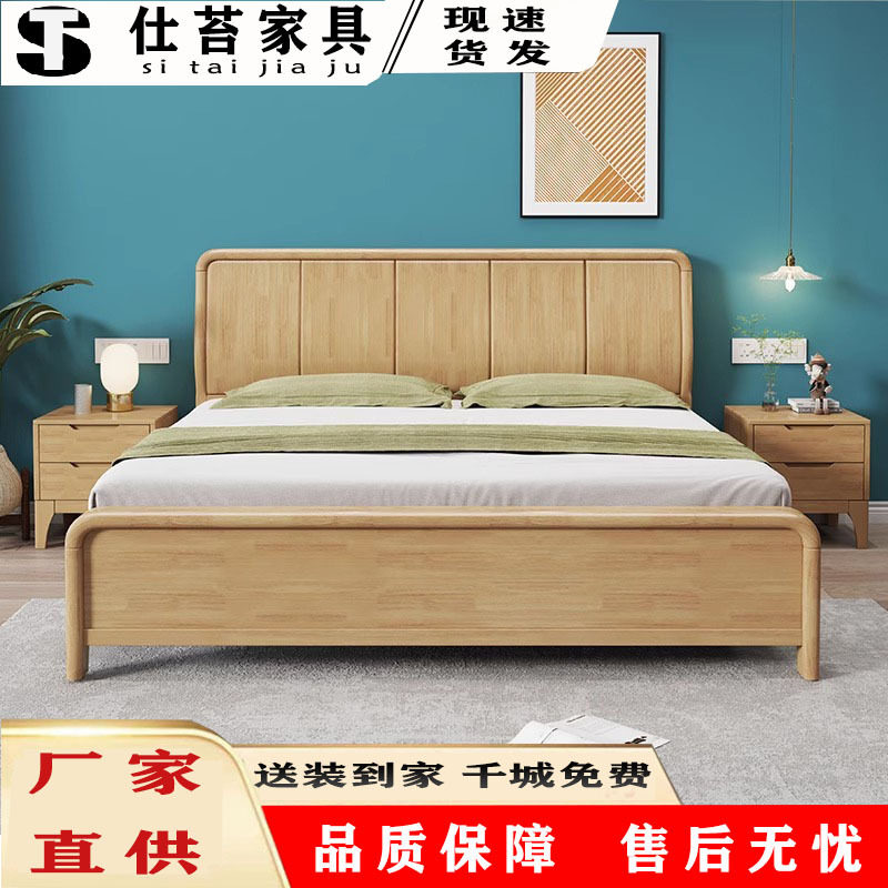 北欧实木床2米2现代简约主卧床经济型公寓民宿1.5m双人高箱储物床