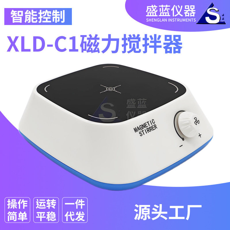 厂家批发小型电加热磁力搅拌器化学搅动器有机溶剂磁力加热搅拌器