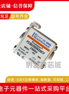 PC72UD13C280D1AP300554PC72UD13C315D1A Q300555 全新熔断器