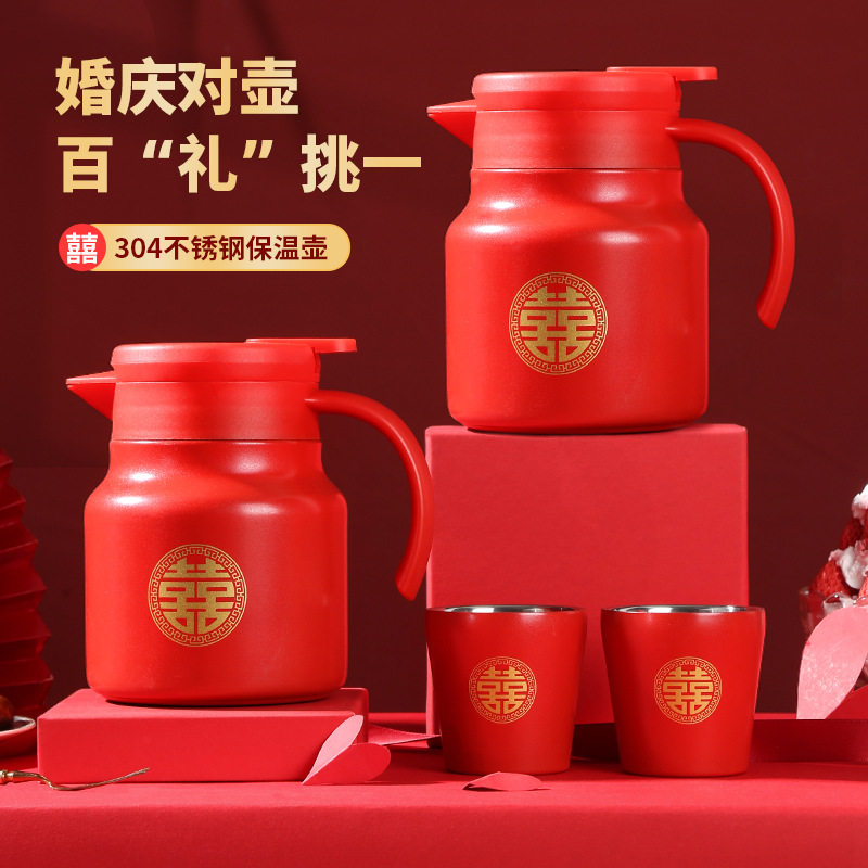 304不锈钢婚庆保温壶红色陪嫁焖茶壶结婚暖壶一对喜庆热水瓶嫁妆