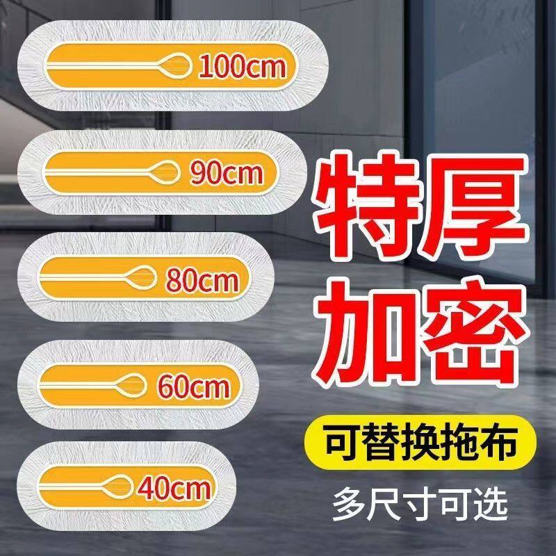平板拖把布头黄色拖把头替换布棉线尘推墩布酒店排拖布头大号托帕