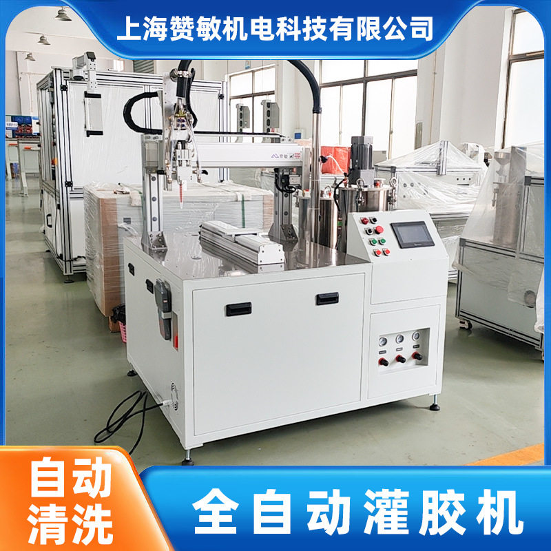 全自动点胶机设备密封条涂胶机上海厂家代加工点胶灌胶机混胶机