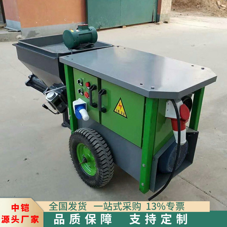 多功能水泥喷涂机 真石漆石膏高压粉墙喷浆机 内外墙沙浆喷涂机