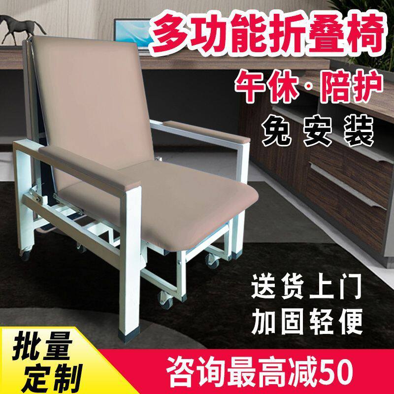陪护椅床两用多功能单人便携折叠椅床医院住院家用午休椅午睡