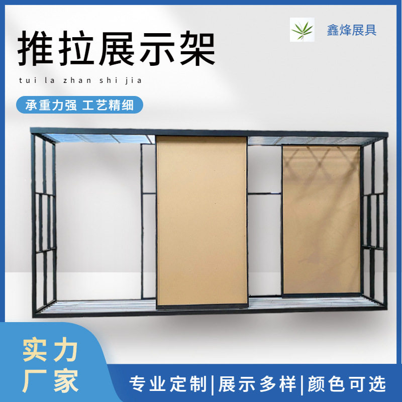 瓷砖展示架岩板地板内墙推拉柜立式落地式可调节多功能陶瓷推拉板