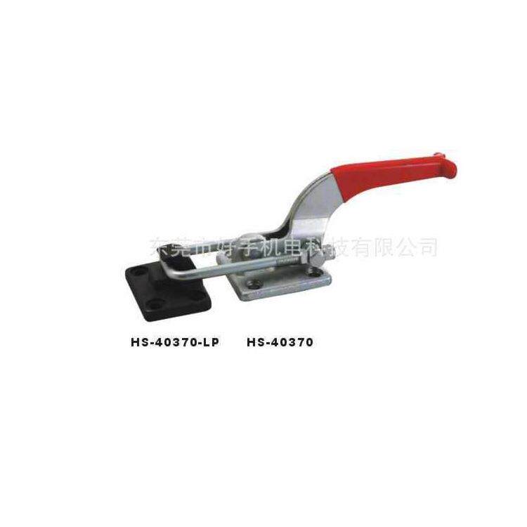 工装夹钳推拉式快速夹具/夹头HS-40370水平式快速夹具焊接夹具