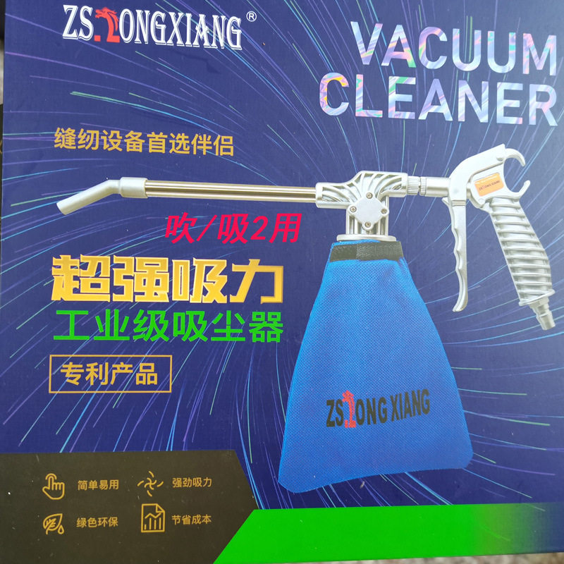 高压强力加长气动吹尘吸尘枪缝纫机气动除尘吸线枪小型吸尘装置