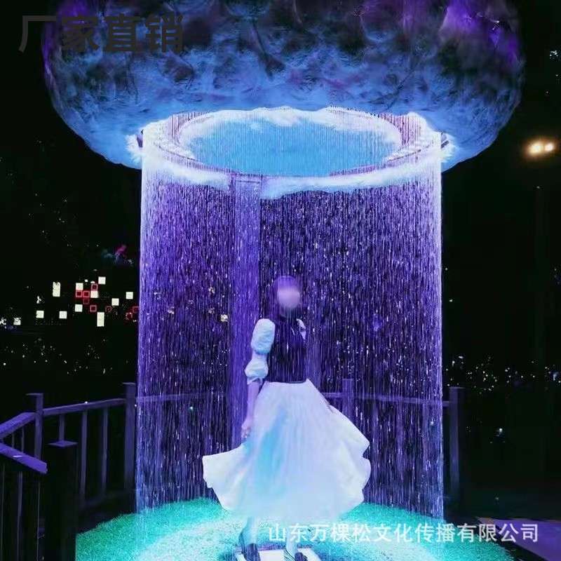 景观拍照道具灯云灯网红雨帘星空装饰灯云朵水帘灯打卡