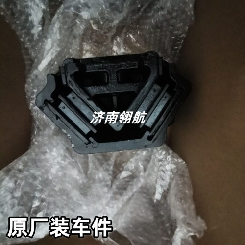 重汽HOWOMAX 豪瀚卡车系列发动机前橡胶支承分左右 YG9525595170