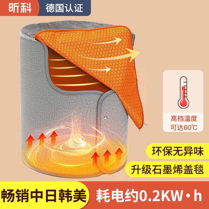 暖脚器昕科工厂桌下取暖器家用电加热办公室小型电暖脚器