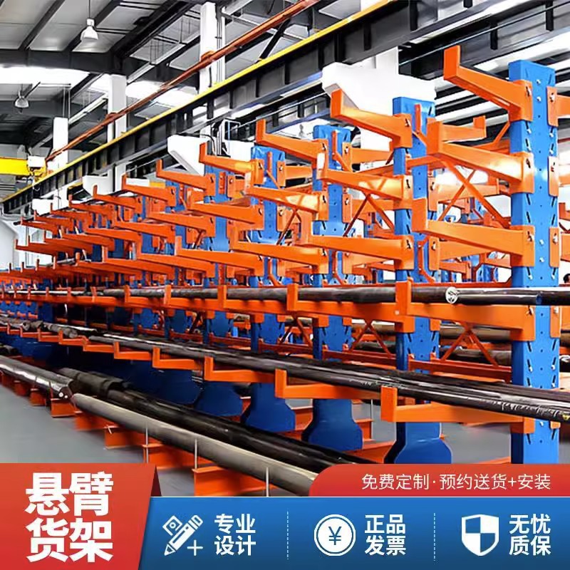 悬臂货架重型单双面悬臂式仓库铝型材钢管仓储货架库房托臂料架