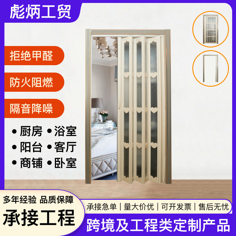 空调折叠门推拉移门厨房阳台简易中式免打孔卫生间隐形隔断简约门