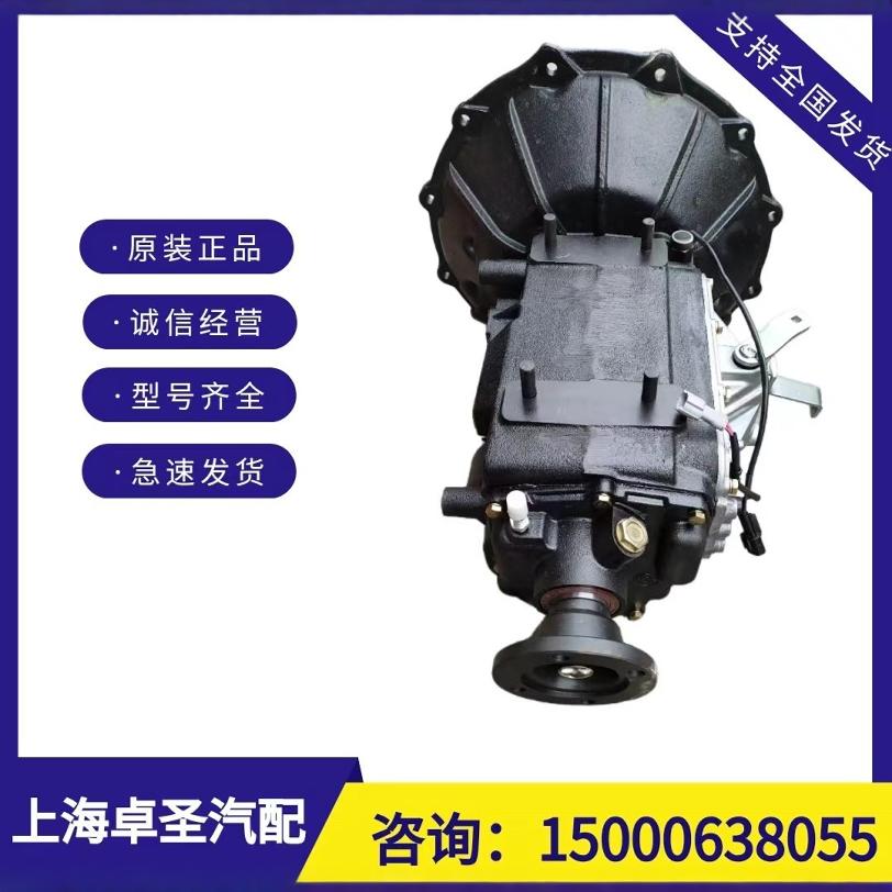 江淮帅铃5T28全新变速箱总成