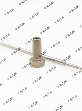 共轨高压喷油器总成F00VC01363阀组件燃油共轨喷油器