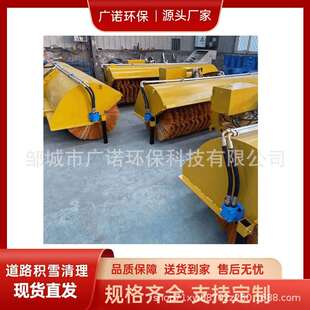 车载式除雪滚刷路面铲车滚雪刷装载机械扫雪滚刷大型市政清雪设备