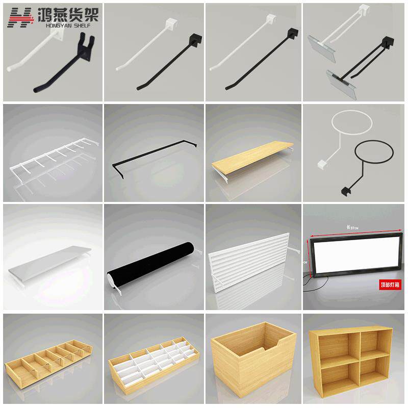 名创款优品货架首饰配件方管挂钩木板托精品十元店头箍筒抽屉灯箱