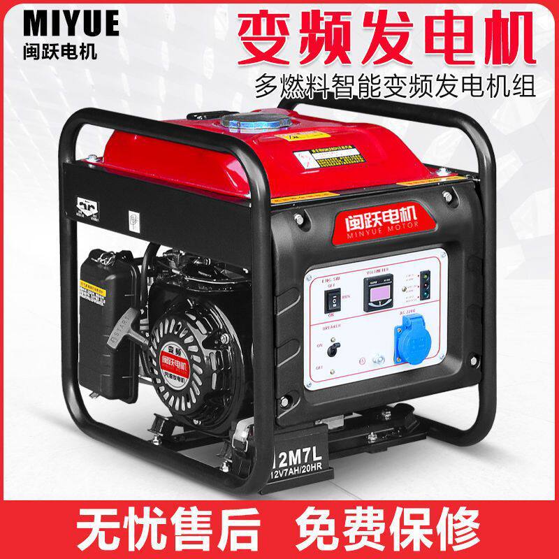 变频汽油发电机3KW单相220V小型静音家用户外5/8千瓦10KW三相380V
