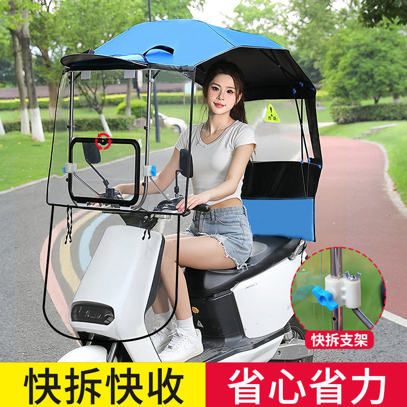 夏季防晒防雨可折叠电动车车棚