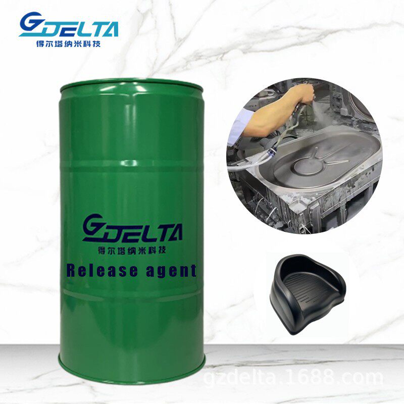 得尔塔自结皮水性脱模剂 聚氨酯发泡模具离型剂 不含蜡 环保配方