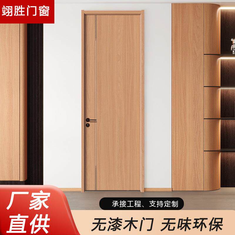 木门室内卧室房间门防潮静音免漆复合实木环保碳晶门包门整套