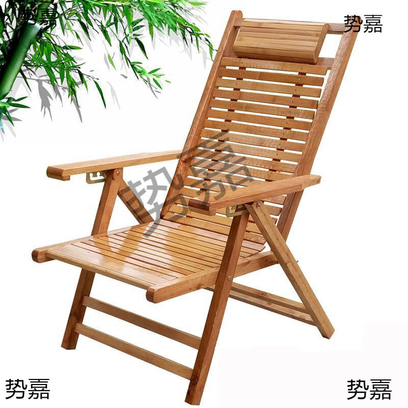 竹子折叠躺椅午休凉感带垫