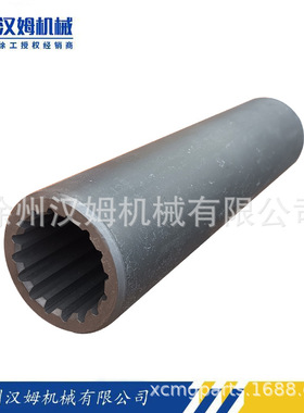 徐工配件 徐工备件 227002251 XS143J.2Ⅲ.1-1 花键套 徐工原厂件