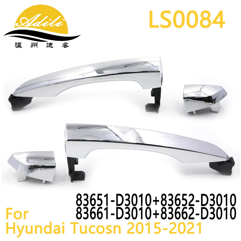 15途胜外拉手 82651-D3010 82661-D3010 83651-D3010 83661-D3010
