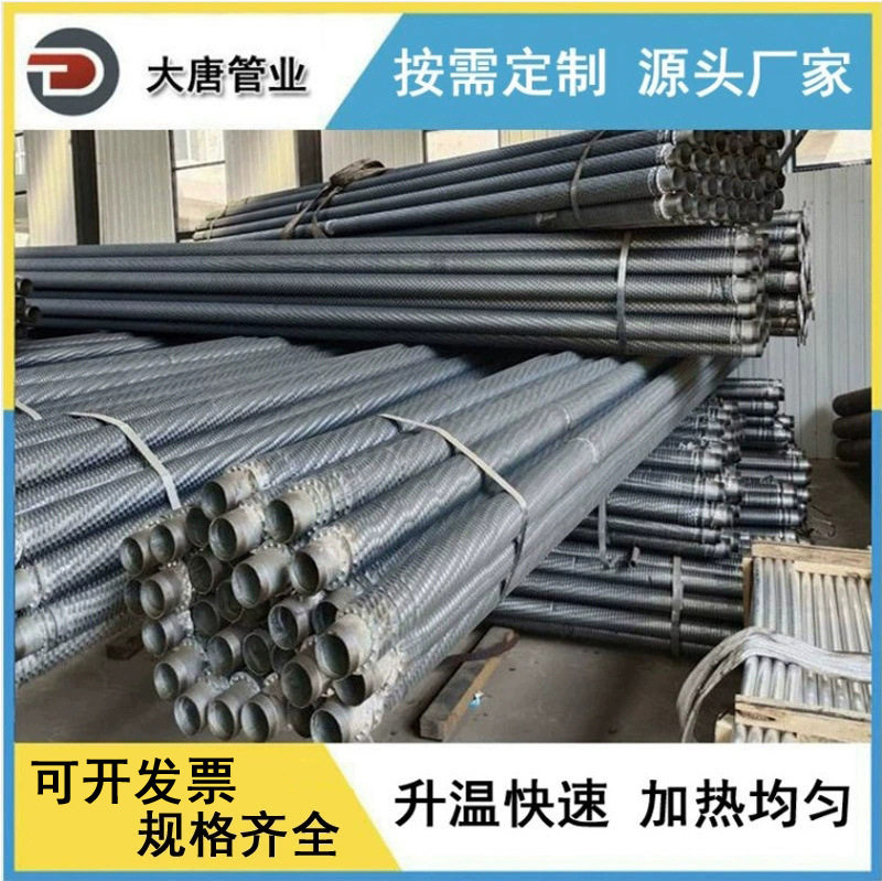 厂家生产加工 304 316不锈钢鳍片管 化工设备用缠绕式肋片管
