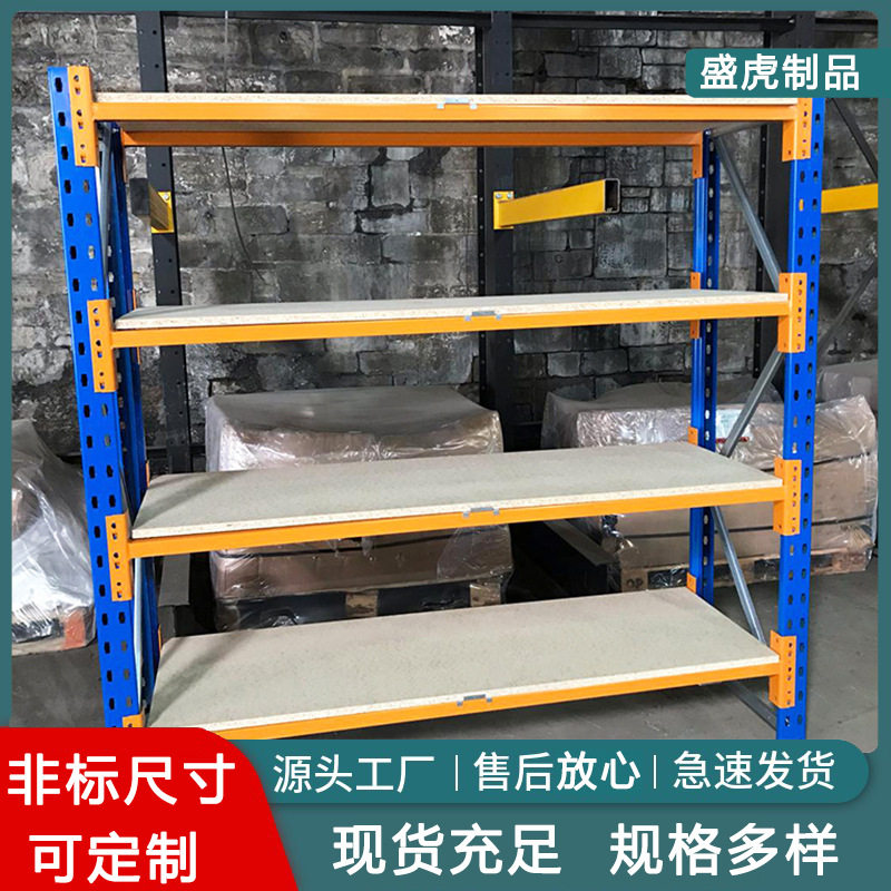 中型层板横梁式超市仓储货架 金属工具架 物流超市仓库多层仓储架
