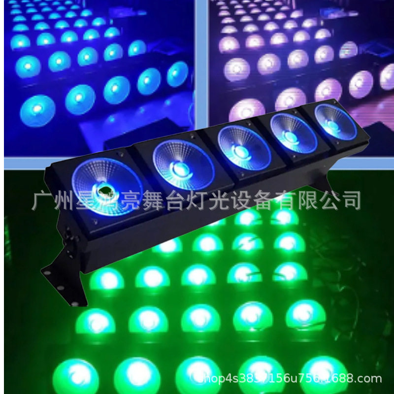 LED5头矩阵灯舞台灯光跑马灯频闪灯婚庆酒吧矩阵KTV背景灯染色灯