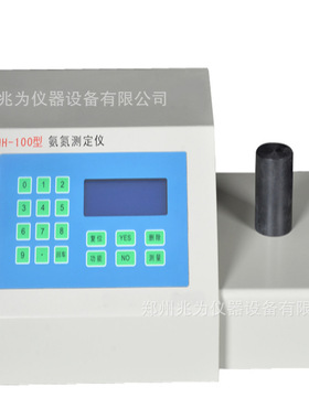 MXNH-100型氨氮测定仪MXNH-200氨氮测定仪