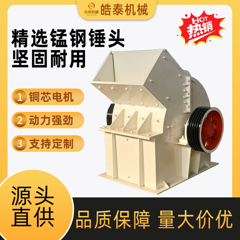 郑州破碎机 现货直供锤式移动制砂机 混凝土水泥砖块碎石机制砂机
