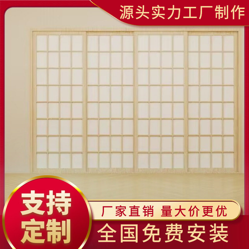 日式格子原木风推拉门隔断美实木榻榻米日式茶室容店日料折叠卧室
