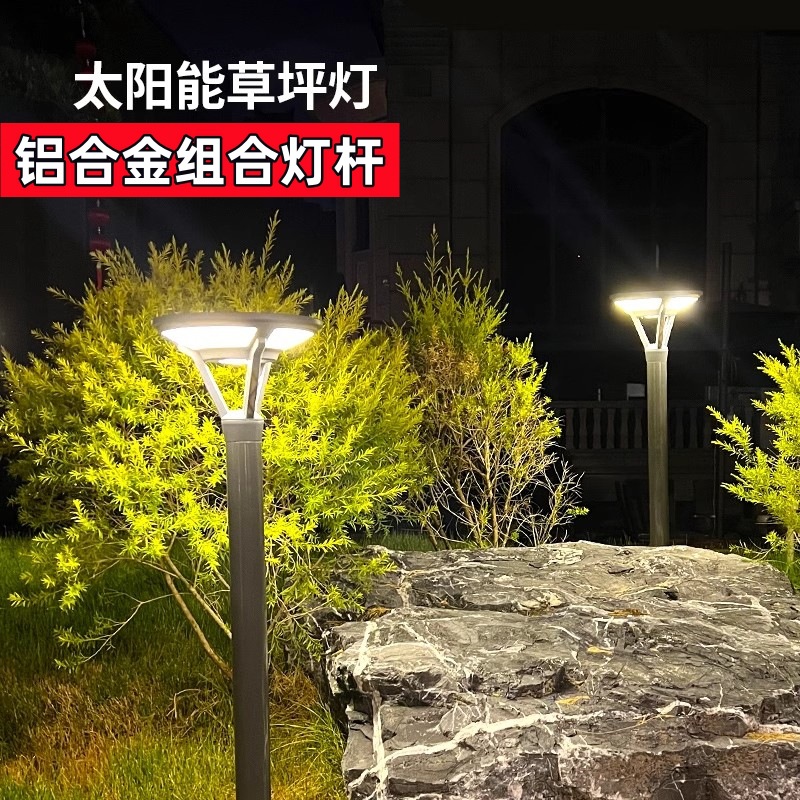 太阳能灯草坪灯庭院灯户外超亮LED小区路灯景观灯柱头灯2025新款