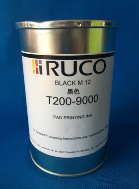 迪高T200/9000黑色 食品外包装油墨  符合FDA REACH塑料金属油墨