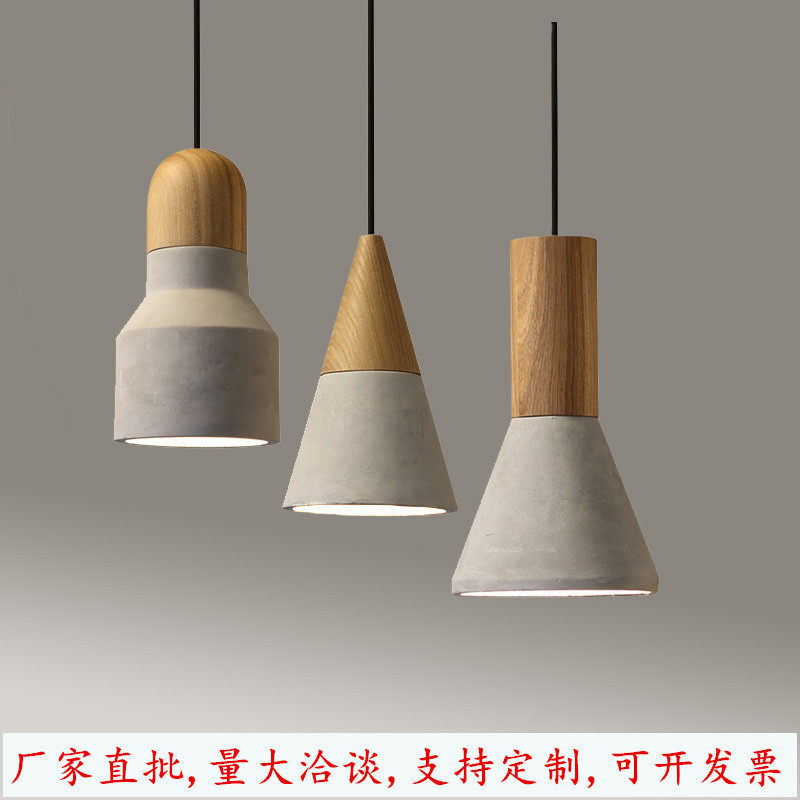 loft工业风橡木水泥吊灯北欧客厅餐厅吧台网咖服装店木头小吊灯