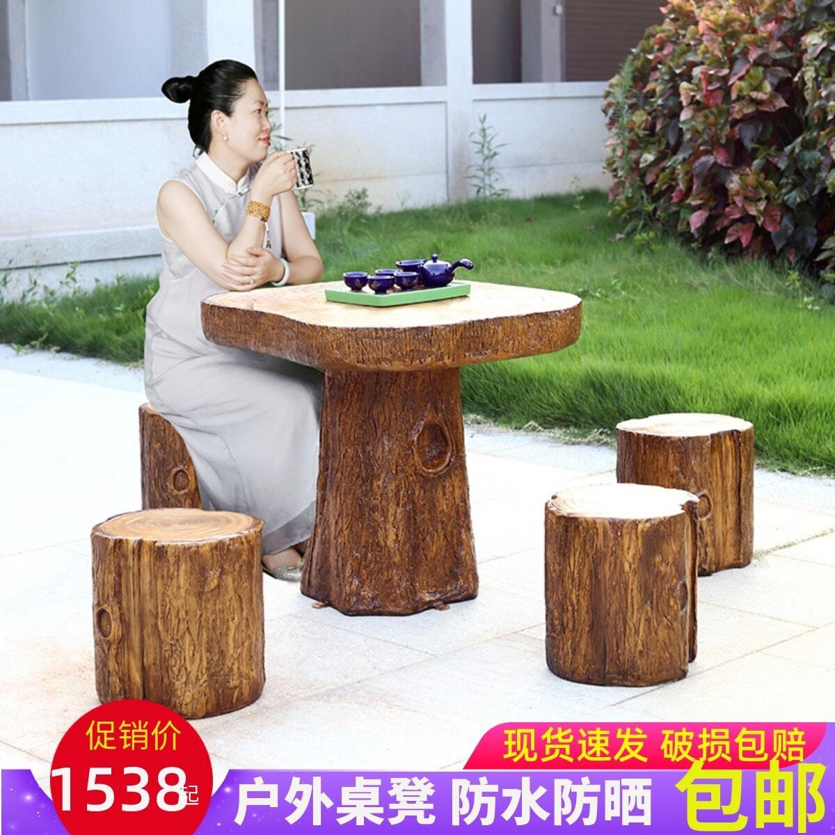 庭院桌椅户外露天阳台小圆桌室外别墅公园院子里休闲茶桌防水防晒