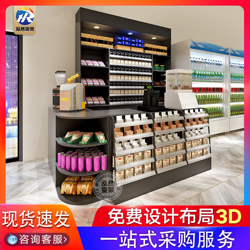 小卖部收银台便利店烟酒柜吧台超市货架展示商超转角木质收银台图片
