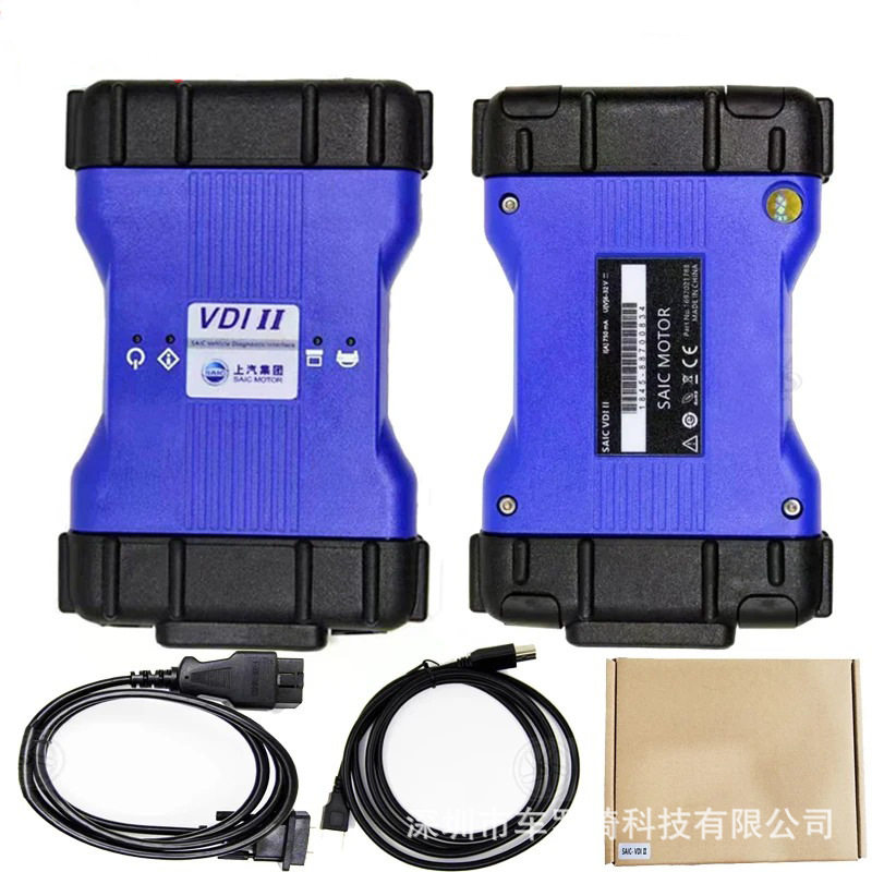 VDI2适用于荣威名爵上汽大通MAXUS汽车故障诊断仪