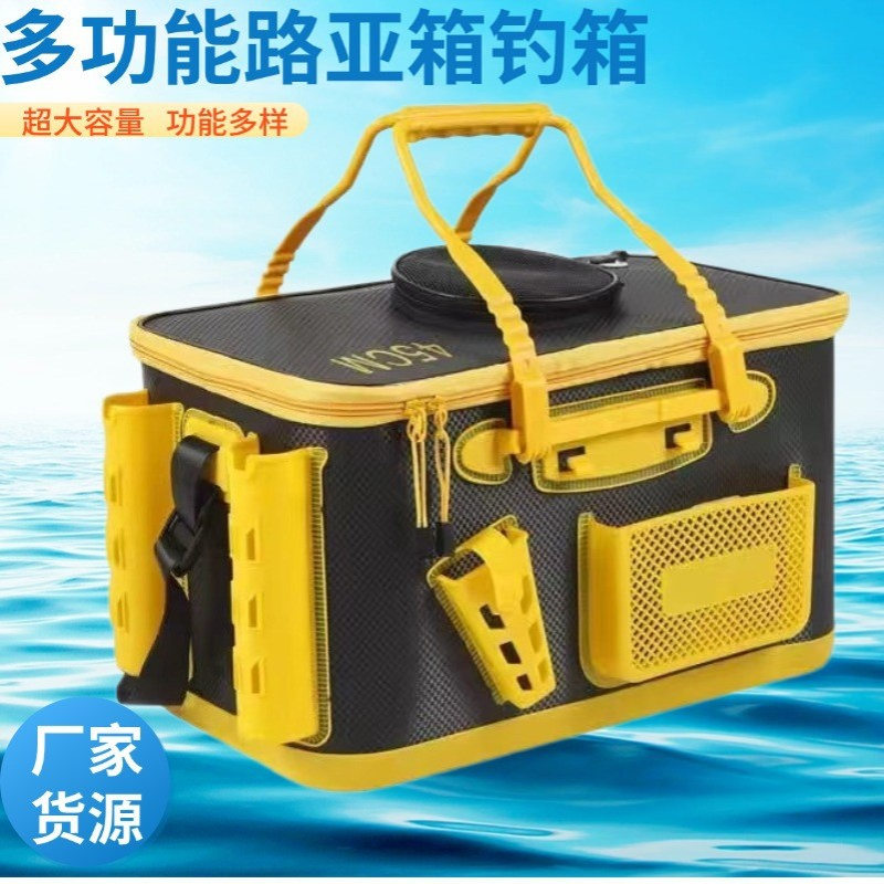 EVA加厚鱼桶路亚箱批发户外垂钓矶钓多功能钓鱼活鱼桶插杆装鱼桶