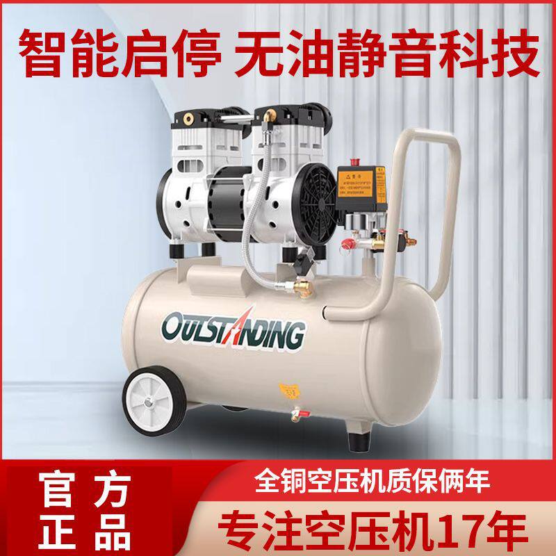 空压机静音无油小型220V迷你家专用便携式微声充压缩汽钉枪打气泵