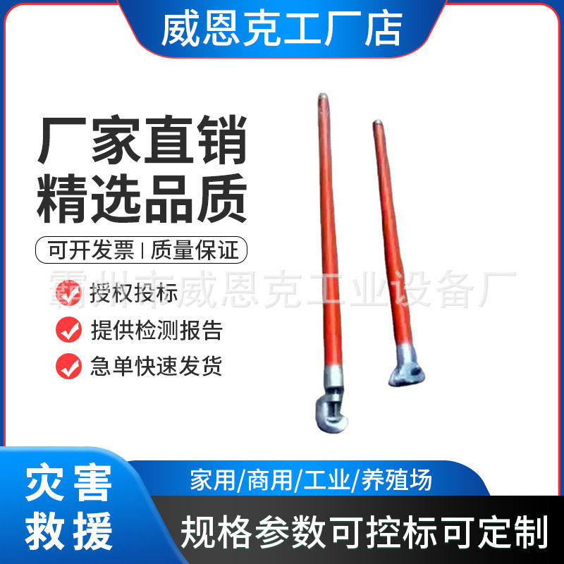 ZF010535带电作业支拉线杆线缆检修夹线操作杆长柄式支拉线绝缘杆