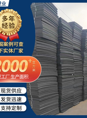聚乙烯闭孔泡沫板聚高密度黑色塑料橡胶伸缩填缝板L1100泡沫板条
