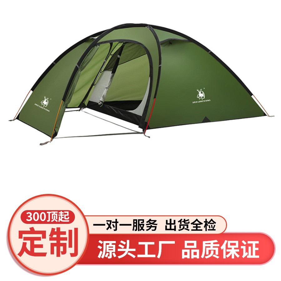 徽羚羊户外四季双人双层铝杆登山帐篷户外便携式防风防雨野营帐篷