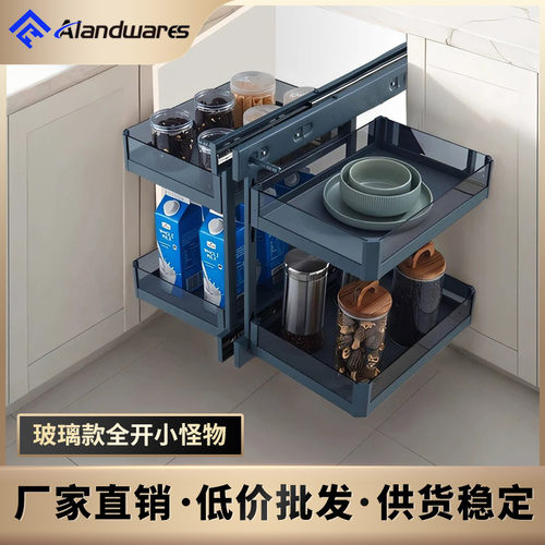 橱柜转角拉篮厨房拐角置物架抽屉式收纳架转角柜铝合金侧拉碗篮