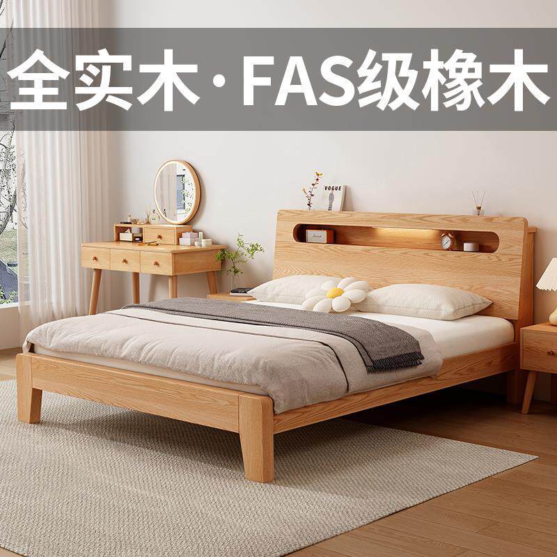 简约现代实木橡木床2024新款